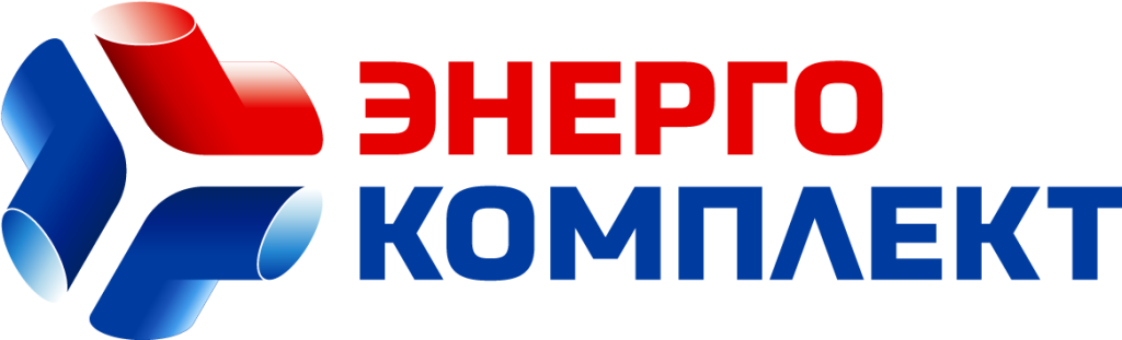 ПО Энергокомплект.png